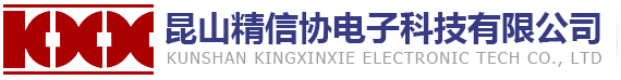 阻燃硅膠片廠家logo